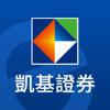 隨身e策略 - KGI Securities Co. Ltd.