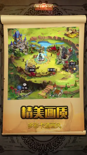 挂机刷宝 screenshot 1