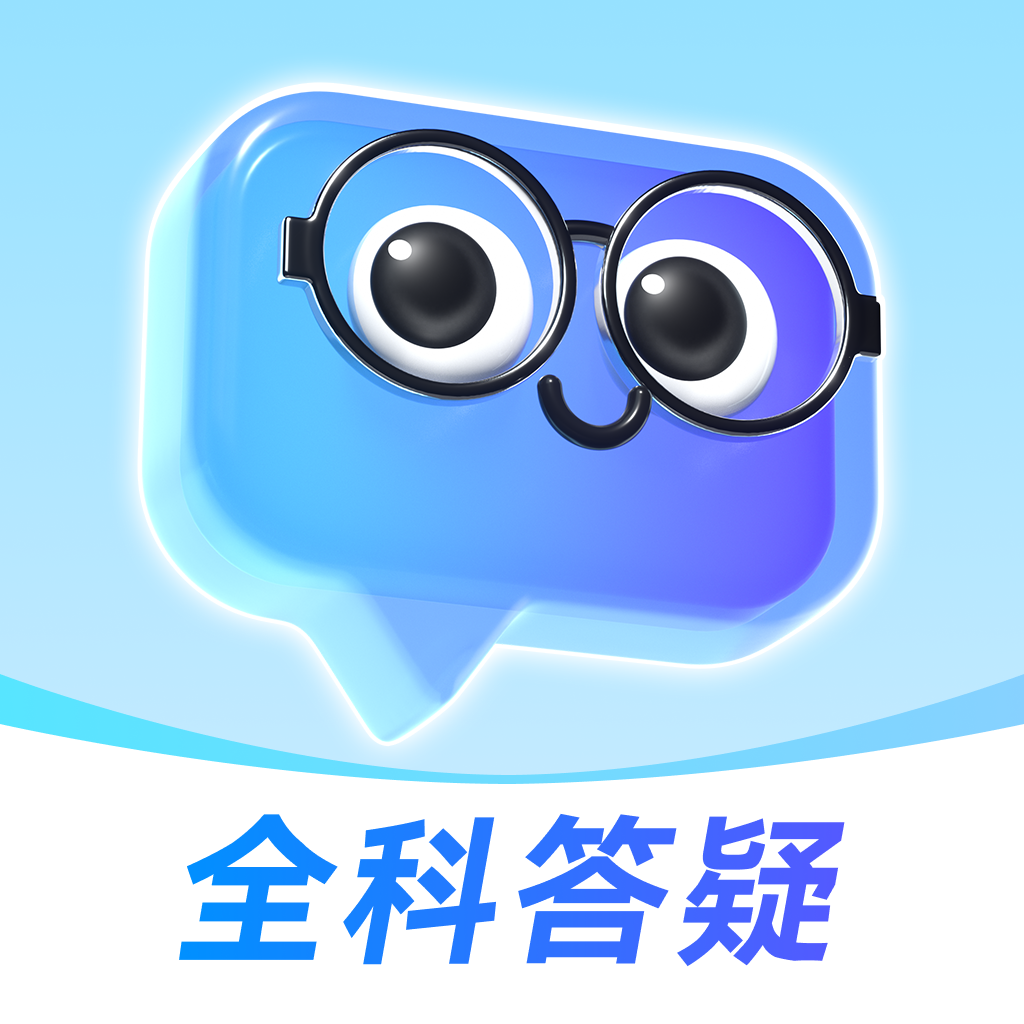 Get 有道小P-DeepSeek-R1满血AI解题助手 for iOS, iPhone, iPad Aso Report