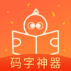 橙瓜 - Hangzhou Fuwen Network Technology Co.Ltd