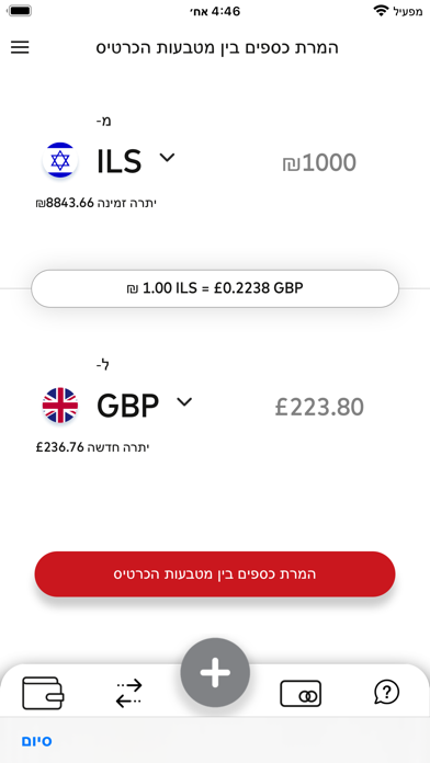 Postal Finance Mastercard Screenshot