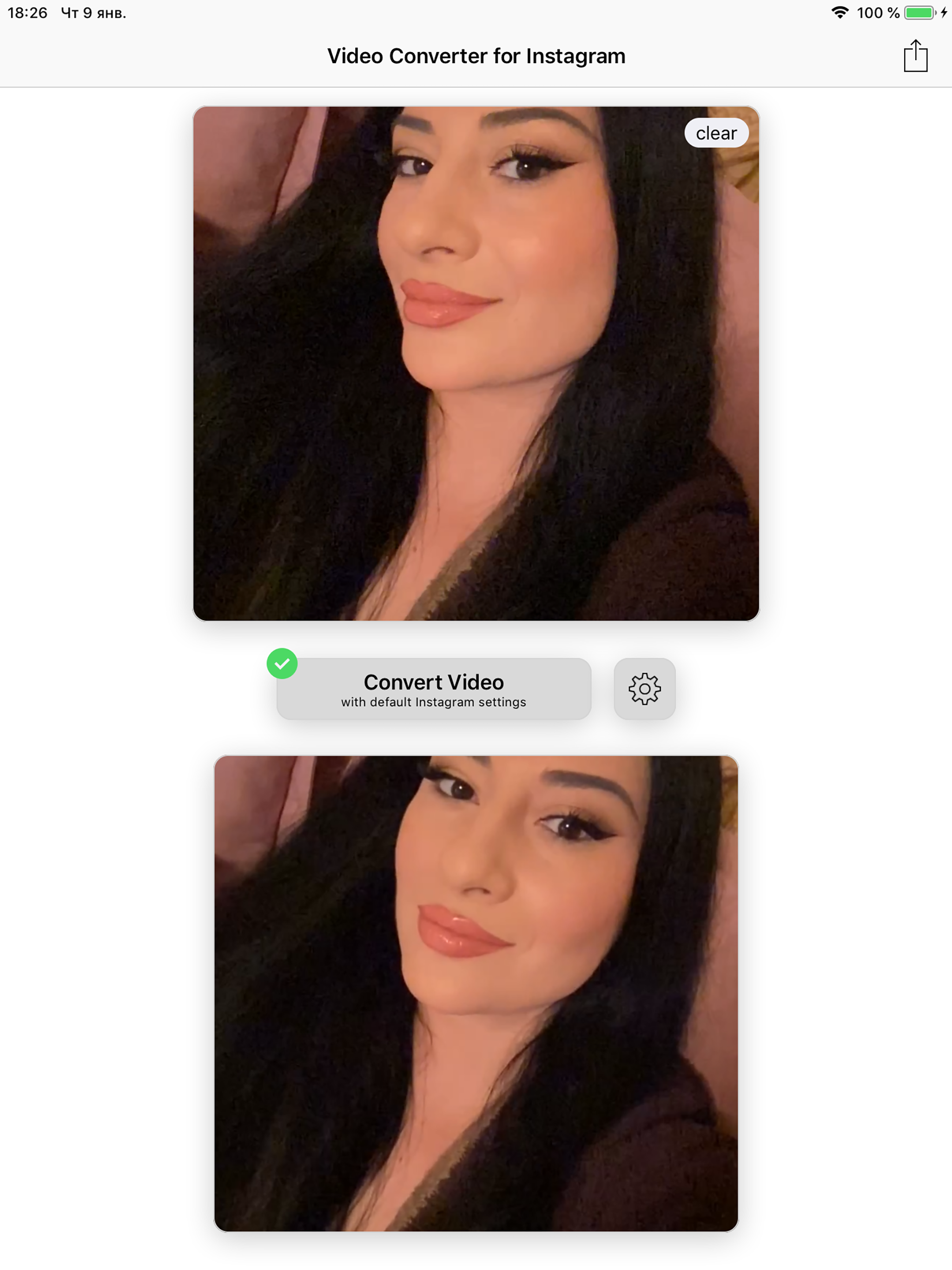 Video Upscaler AI Enhancer 16K screenshot 11