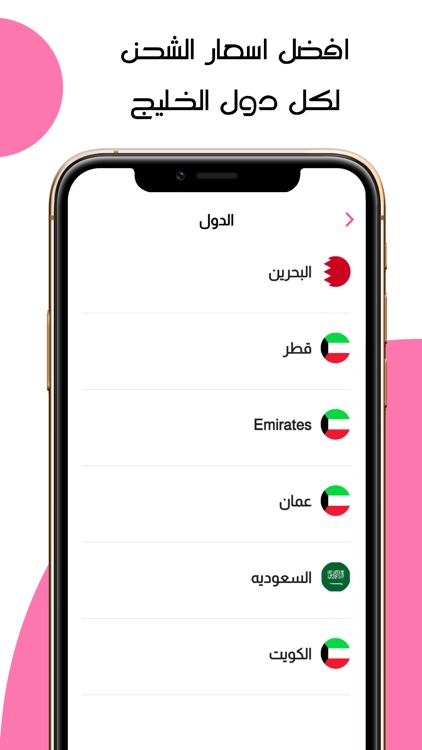 Rayan-storee screenshot-4