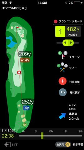 ゴルフな日Su 【ゴルフナビ】-GPSマップで距離計測-のおすすめ画像2