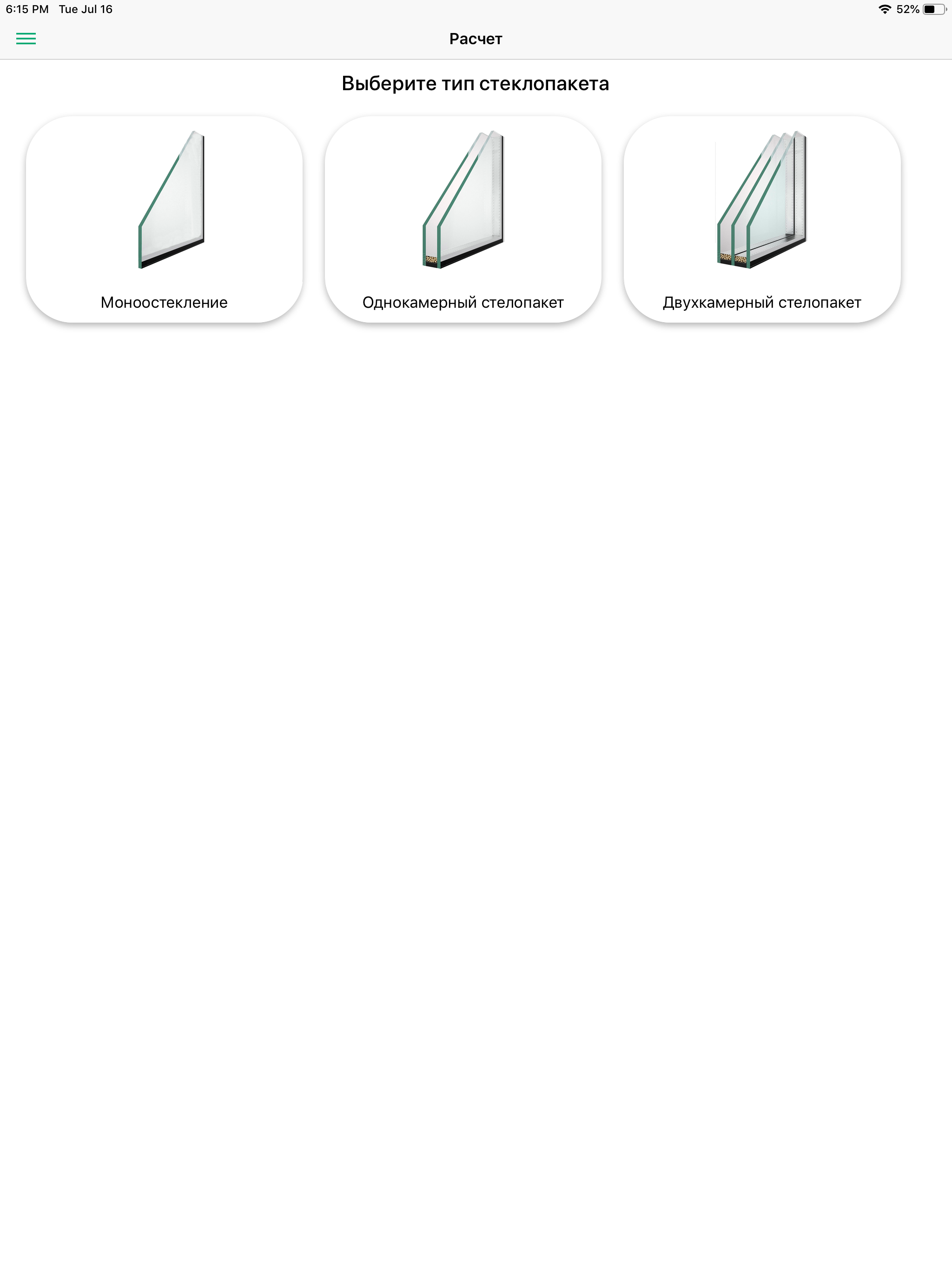 Salavatsteklo Configuration