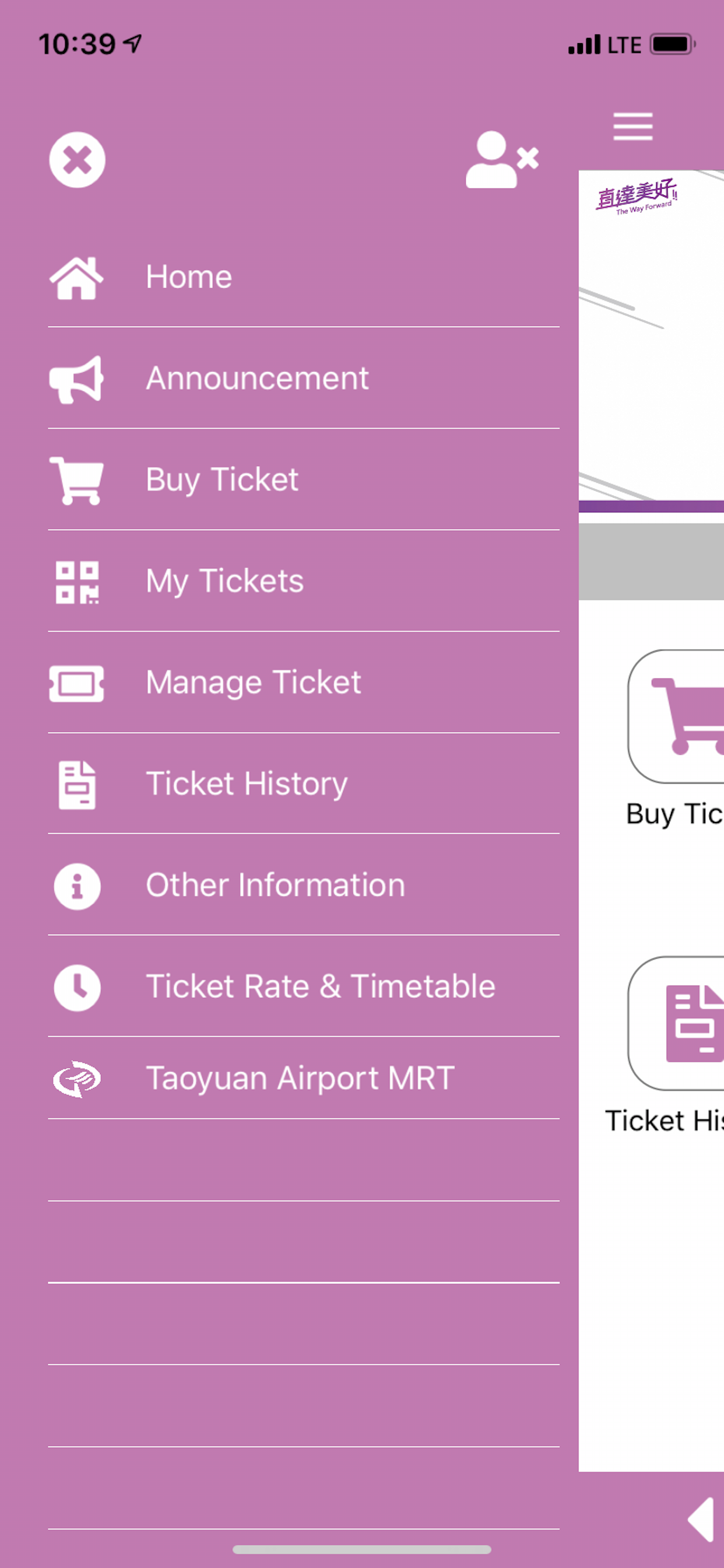 桃捷TICKETS
