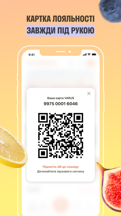 Screenshot #3 pour VARUS: доставка їжі, продуктів