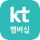 KT 멤버십