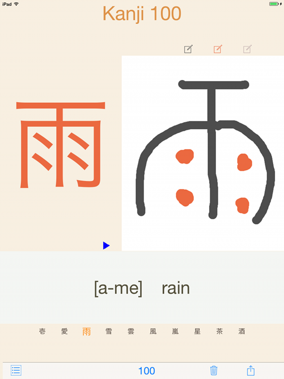 Kanji 100 app screenshot 2