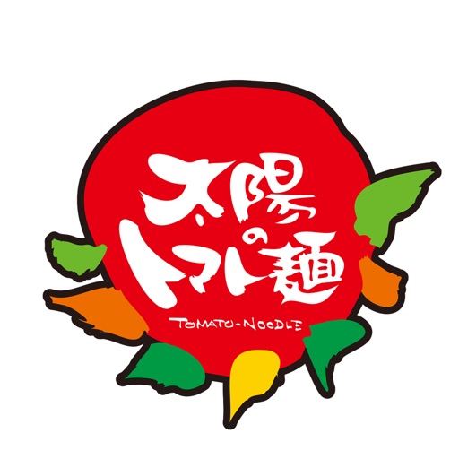 太陽のトマト麺