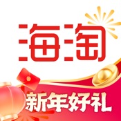 海淘免税店-海外正品代购必备折扣神器