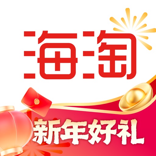 海淘免税店-海外正品代购必备折扣神器 App Icon - orange international holdings co., limited.