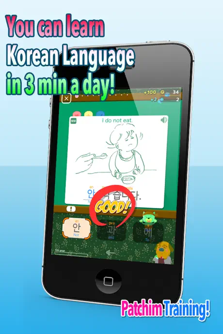 Patchim Training:Learn Korean