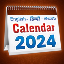 2024 Calendar