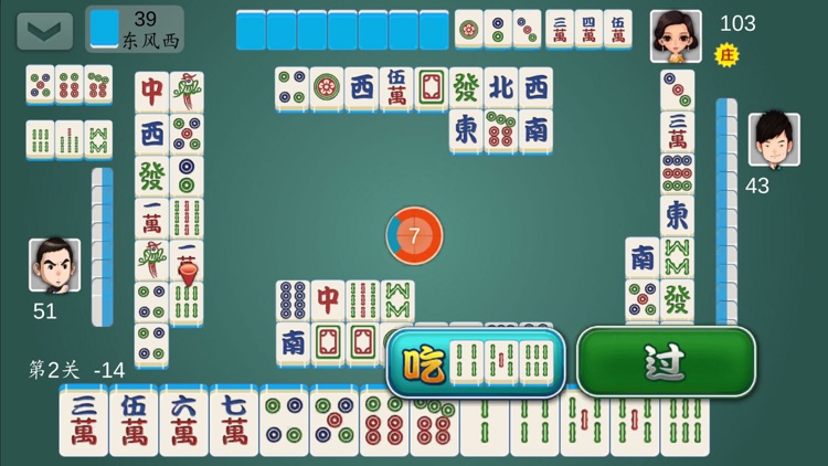 国标麻将单机版