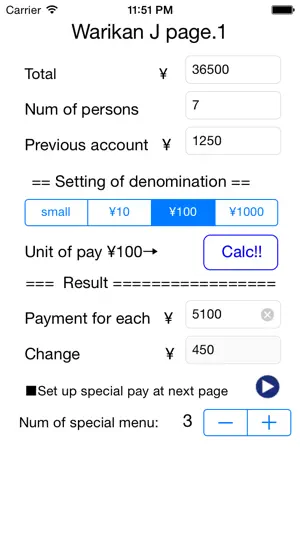 WarikanJ screenshot 3