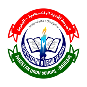 Pakistan Urdu School - Bahrain