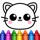 Drawing for Kids Coloring Game