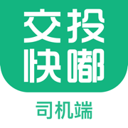 快嘟新司机端