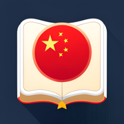 중국어 Pro - 표준 중국어 사전