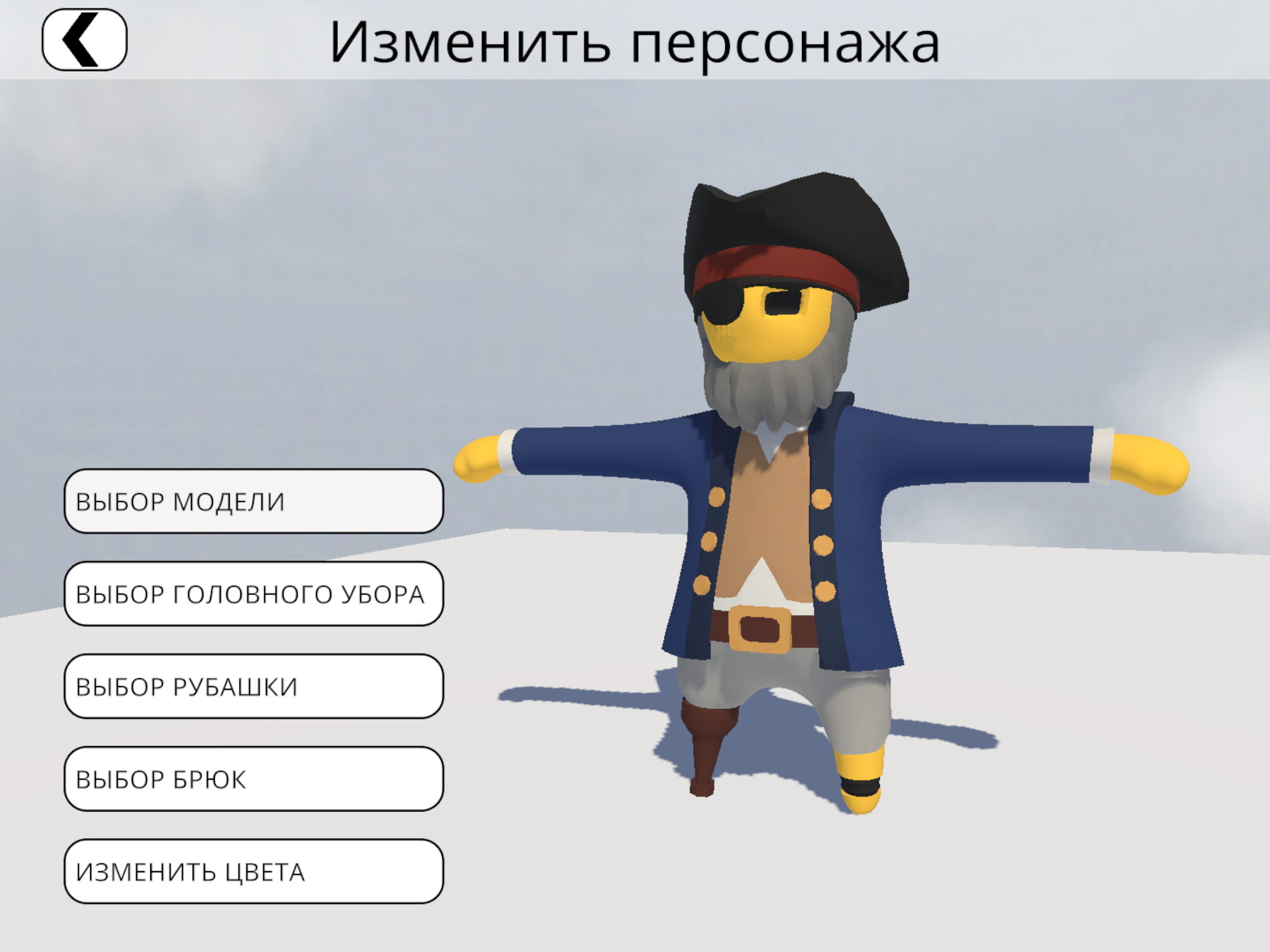 https://is1-ssl.mzstatic.com/image/thumb/Purple211/v4/bc/0b/27/bc0b2771-4dec-8939-2cf2-5cda25bc3bc8/pr_source.png/2732x2048.png