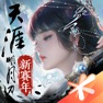 Get 天涯明月刀 for iOS, iPhone, iPad Aso Report
