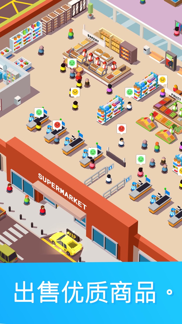Idle Supermarket Tycoon - Shop iOS Mod IPA screenshot 5 - iOS game interface