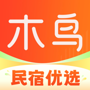 木鸟民宿-旅游住宿,短租,日租房