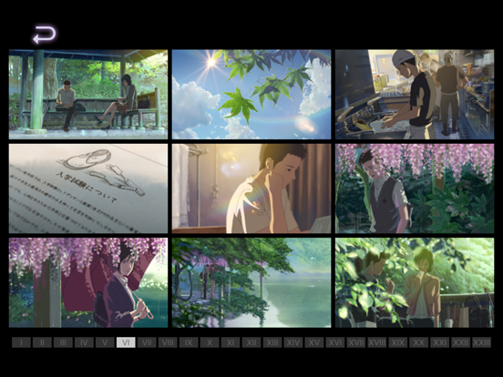 Garden of Words Film Art Book iPad screenshot 4 - Book app