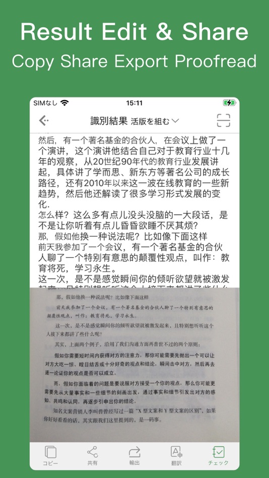 #5. CatScanner-OCR Text Grabber (iOS) بواسطة: Uzero Technology