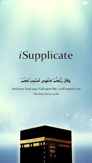 iSupplicate screenshot 1