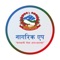 NagarikApp is government app for nepali citizens