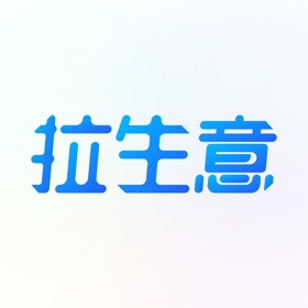螢幕擷取畫面 (4) 拉生意