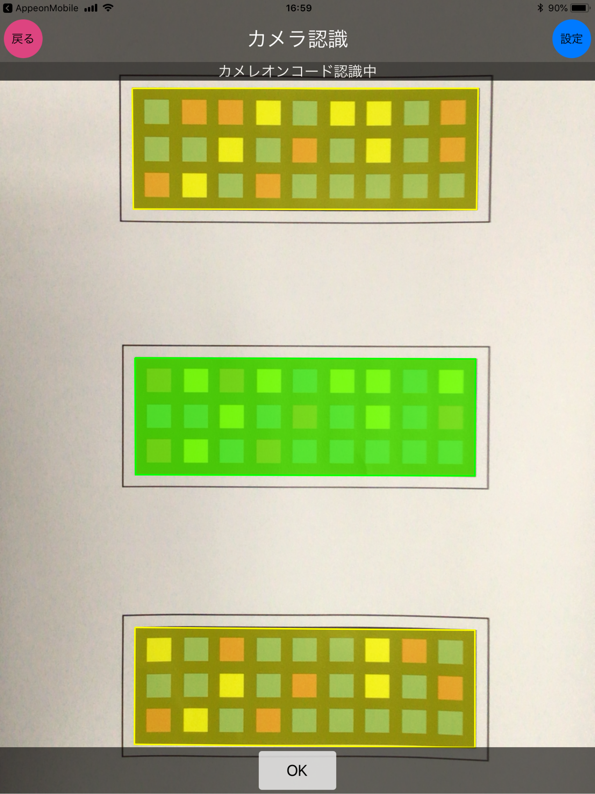 RSKCCScan screenshot 6
