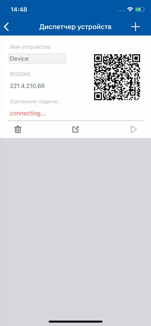 RCamMonitor screenshot 4