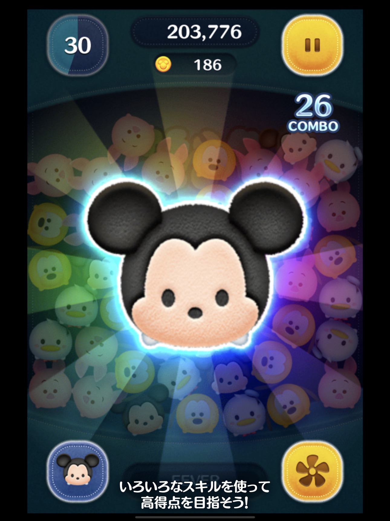 Screenshot 10 of LINE：ディズニー ツムツム