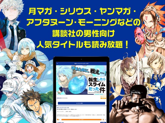 スクリーンショット