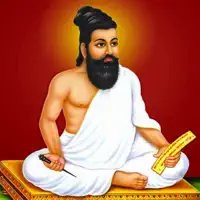 Thirukkural [Tamil/English]