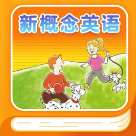 لقطات (6) 新概念英语同步