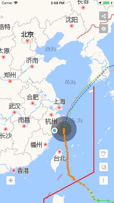 Screenshot #2 pour 台风来了