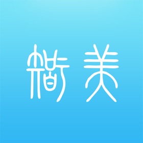 螢幕擷取畫面 (3) 智美云