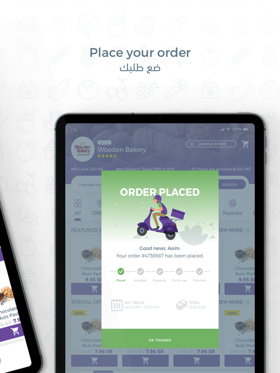 Qareeb قريب iPad screenshot 4 - Food & Drink app