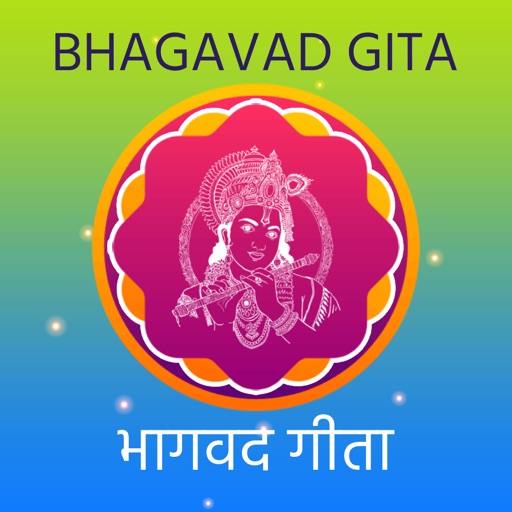Bhagavad Gita Hindi - Offline