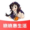 晓晓优选-外卖霸王餐返利红包优惠 icon