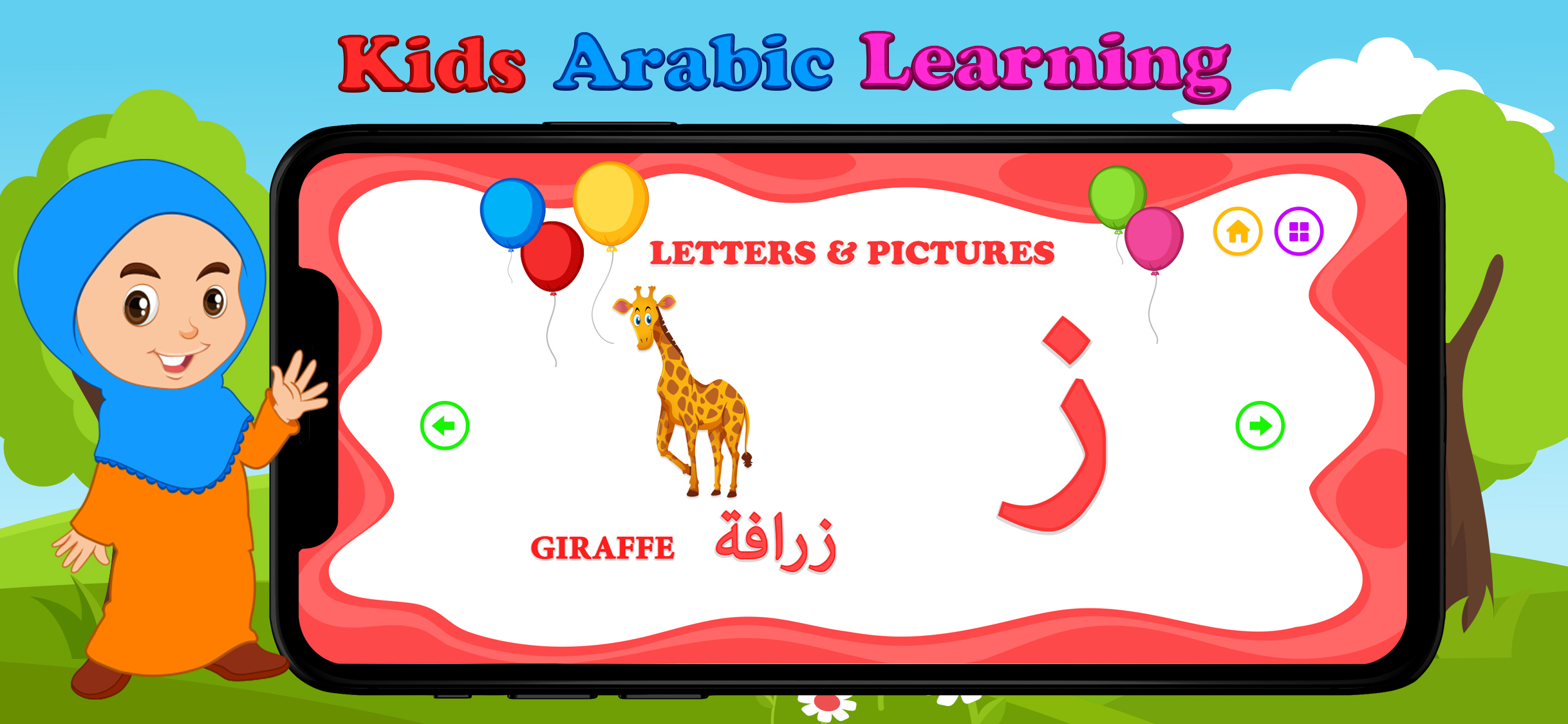 Learn Arabic : screenshot 3