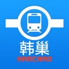 韩巢韩国地铁线路图 - iPhoneアプリ