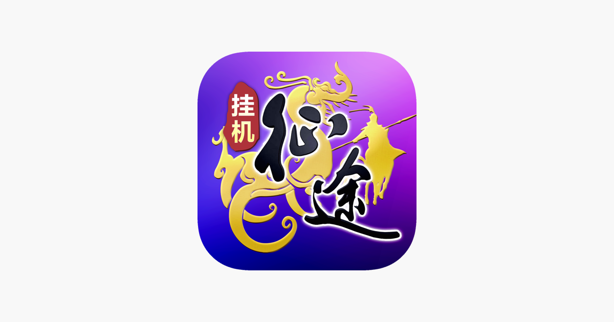 征途国际-征途国际官网-追求健康,你我一起成长