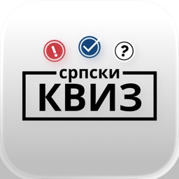 Srpski Kviz
