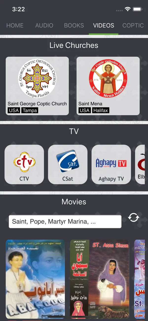 iLoghos Screenshot 5