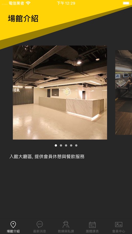 CHILI GYM 栖里健身俱樂部